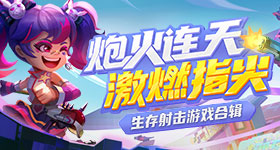 王鹤棣王安宇泼水